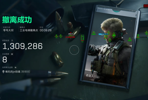 三角洲透视科技(免费) - 高清显示敌位｜稳定低延迟